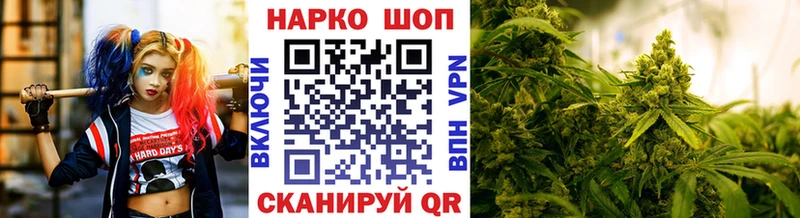 Купить Марихуана АМФ ГАШИШ APVP Меф мяу мяу COCAIN Верхняя Салда