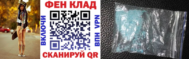 АМФ 97%  Купить закладки  Верхняя Салда 