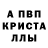Метадон белоснежный Renat Kent