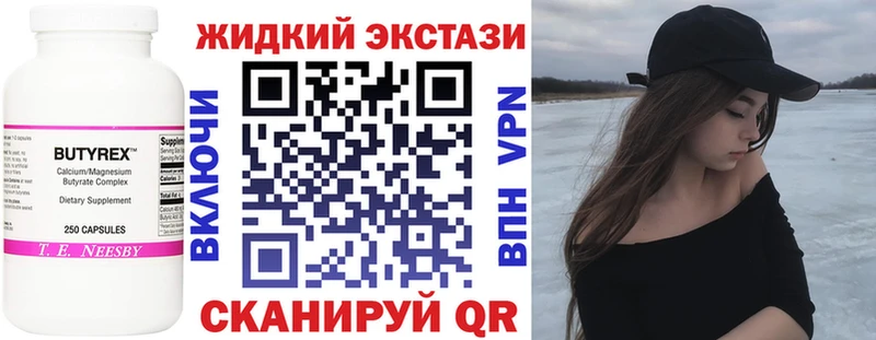Бутират BDO 33%  Купить  Верхняя Салда 