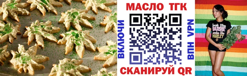 Печенье с ТГК конопля Верхняя Салда