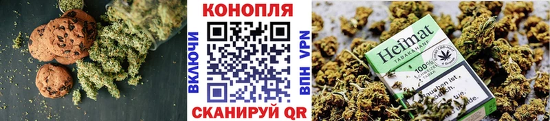 Купить где  Верхняя Салда  Печенье с ТГК конопля 
