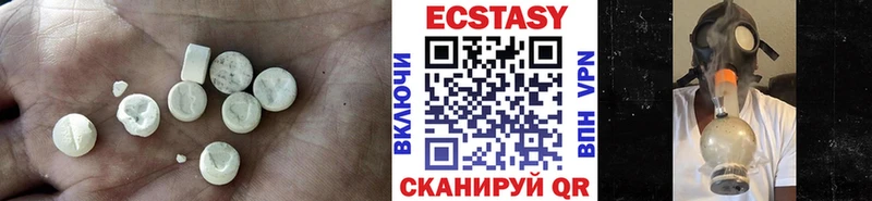 Экстази бентли  Купить  Верхняя Салда 