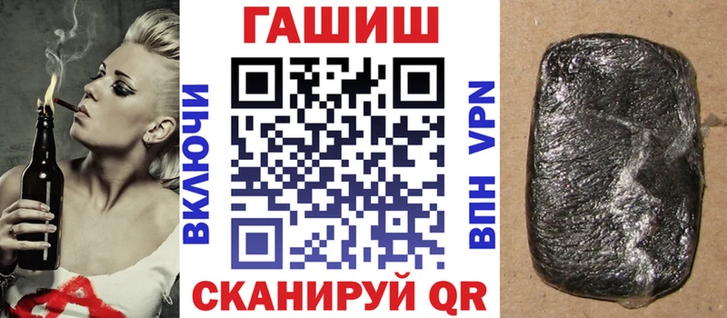 ГАШИШ hashish Верхняя Салда