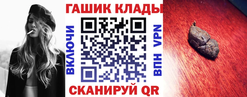 Купить где  Верхняя Салда  ГАШ 40% ТГК 