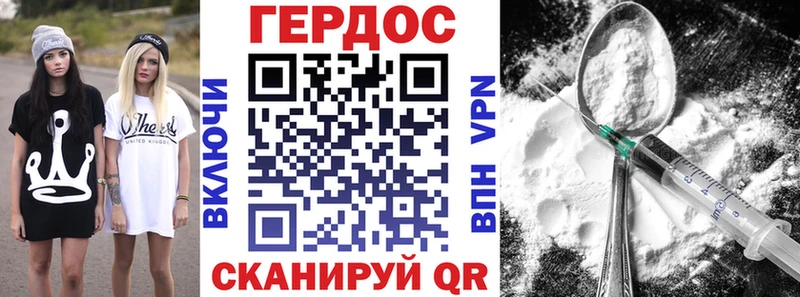 Купить  Верхняя Салда  Героин Heroin 