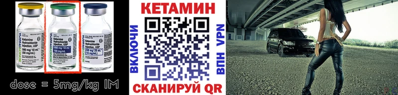 Купить закладки  Верхняя Салда  КЕТАМИН ketamine 