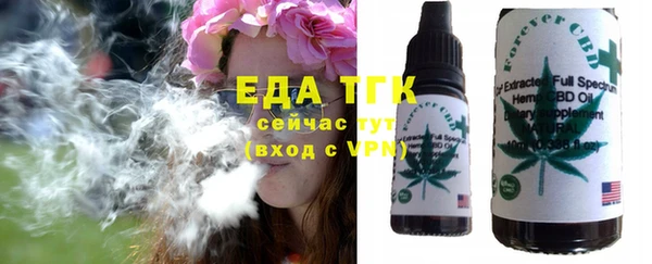 мдма Краснослободск