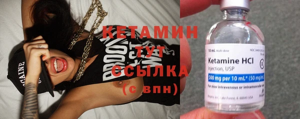 экстази Красноперекопск