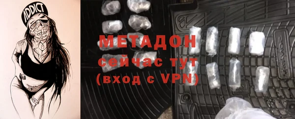 мдма Краснослободск