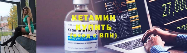 мдма Краснослободск