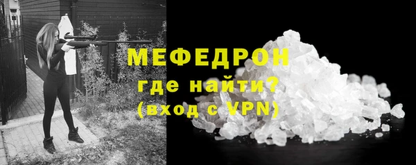 мдма Краснослободск