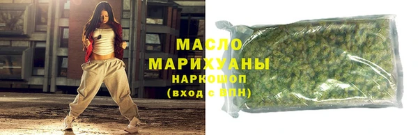экстази Красноперекопск