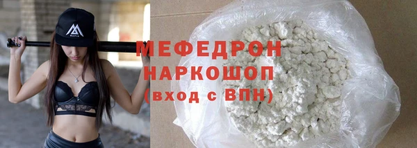 экстази Красноперекопск