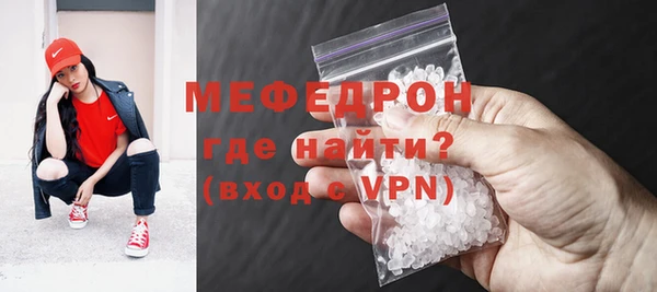 мдма Краснослободск