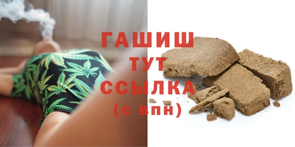 мдма Краснослободск