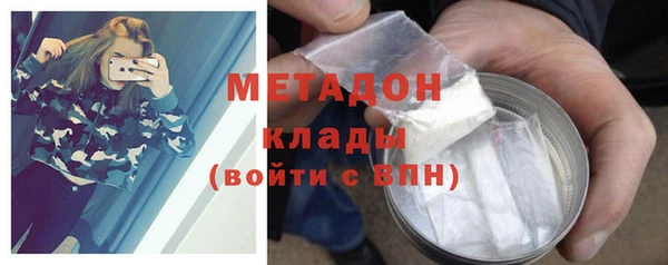 герыч Каменск-Шахтинский