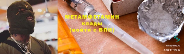 экстази Красноперекопск