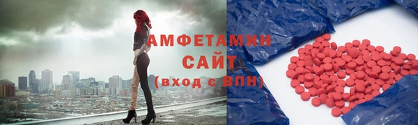 экстази Красноперекопск