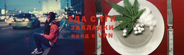 экстази Красноперекопск