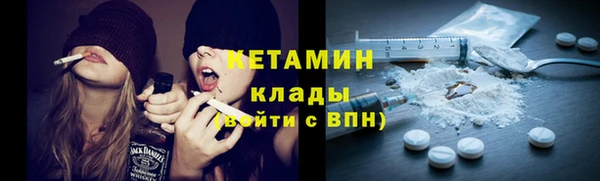 экстази Красноперекопск