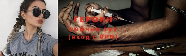 героин Краснотурьинск