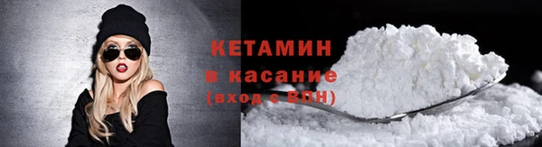 экстази Красноперекопск