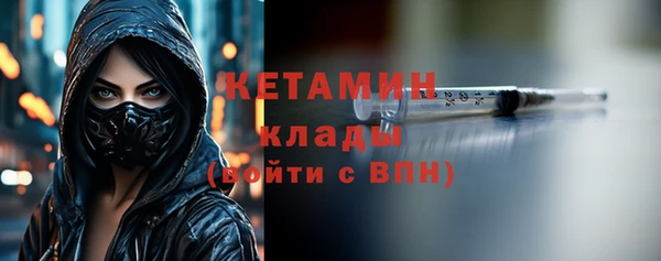 тгк Кулебаки