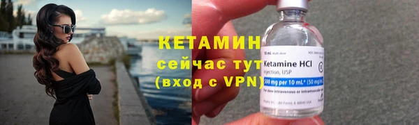 ALPHA-PVP Каменногорск