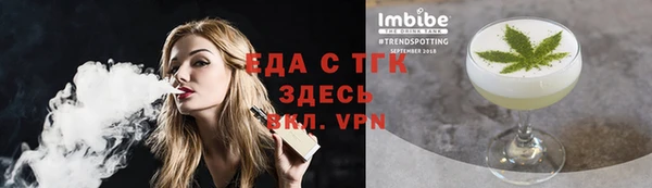 герыч Каменск-Шахтинский