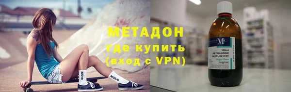 экстази Красноперекопск