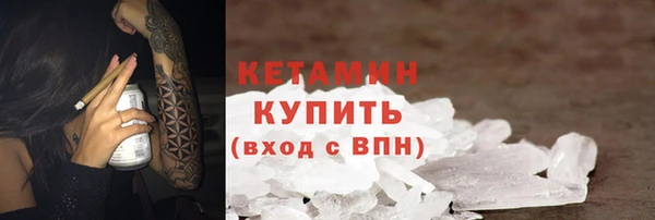 кокаин Куйбышев