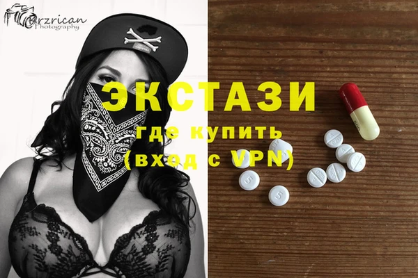 ALPHA-PVP Каменногорск