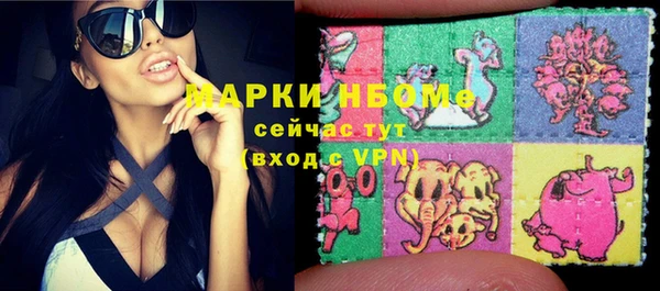 мдма Краснослободск
