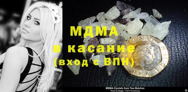 мдма Краснослободск
