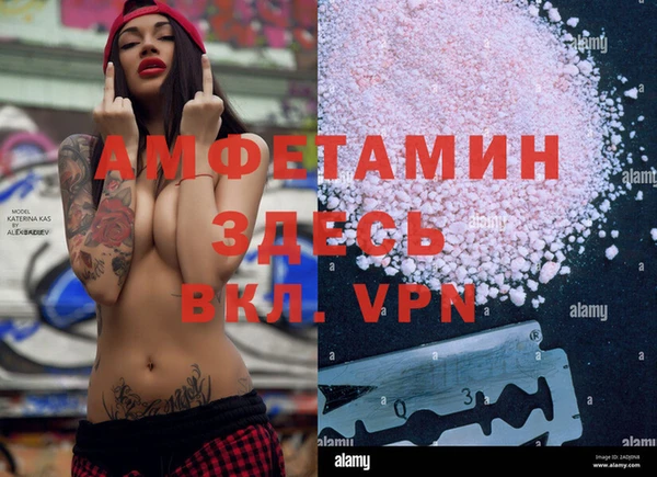 экстази Красноперекопск