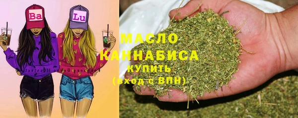 мдма Краснослободск