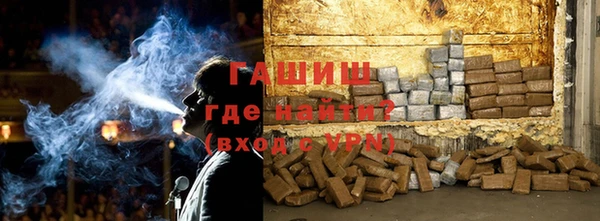мдма Краснослободск