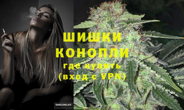мдма Краснослободск