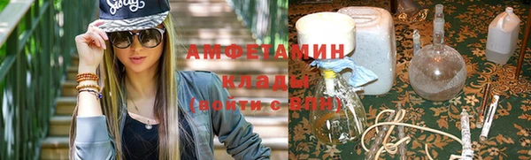 экстази Красноперекопск