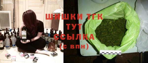 МДМА Каменка