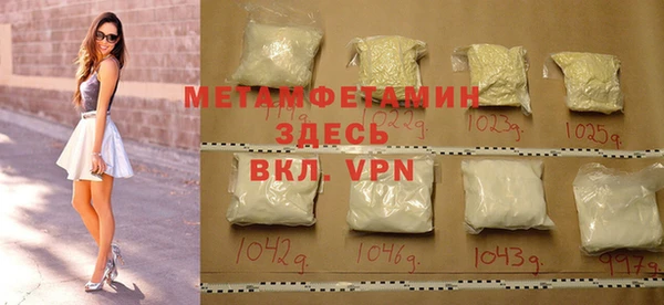 МДМА Каменка
