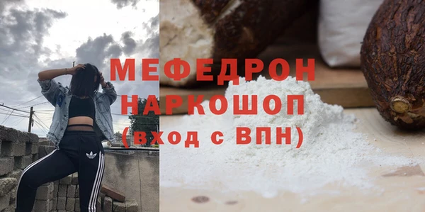 экстази Красноперекопск