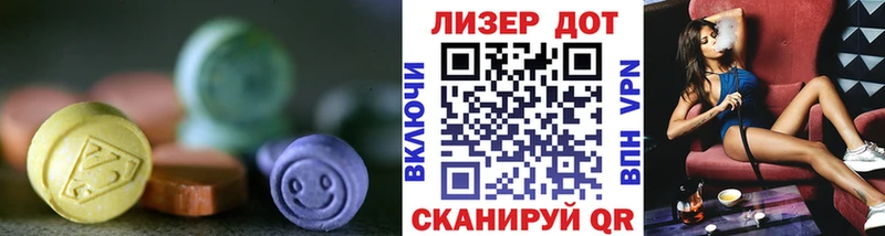 ЛСД экстази кислота  Купить  Верхняя Салда 