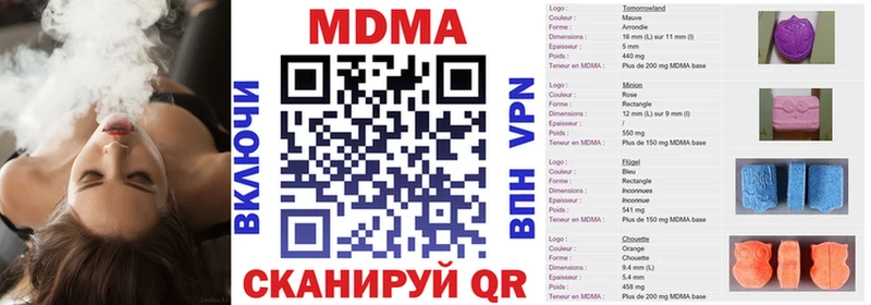 Купить  Верхняя Салда  МДМА молли 