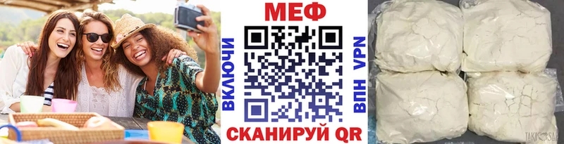 Купить  Верхняя Салда  МЕФ мука 