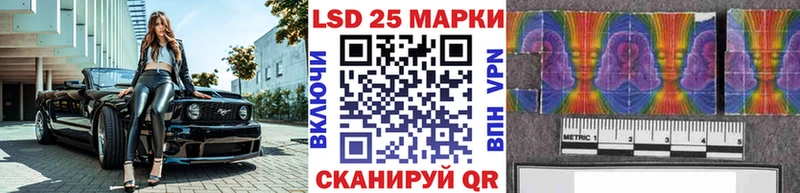 Купить закладки  Верхняя Салда  Марки 25I-NBOMe 1500мкг 